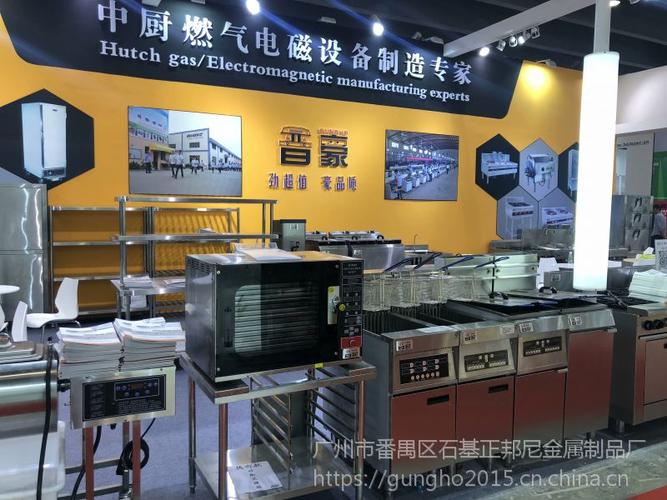 供应商信息广州市番禺区石基正邦尼金属制品厂进入公司厨房界的